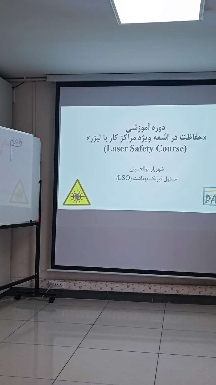 دوره لیزر کالامدیکال 3