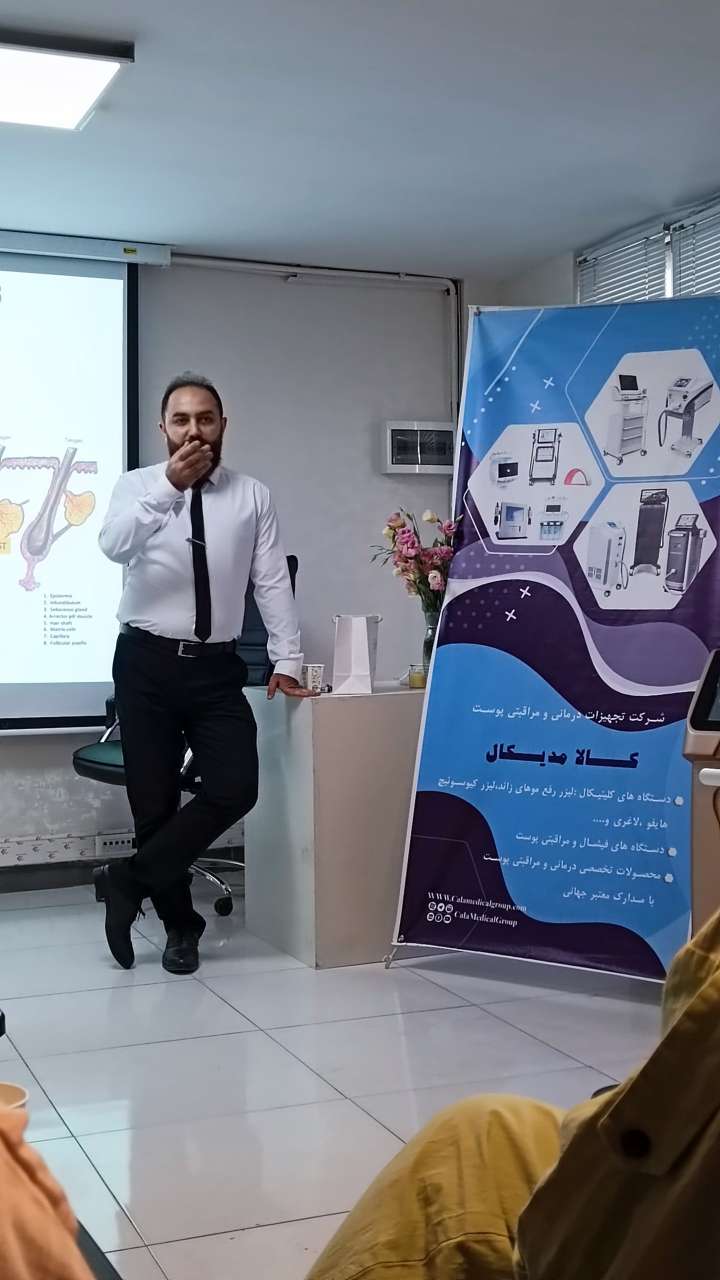 دوره لیزر کالامدیکال 6