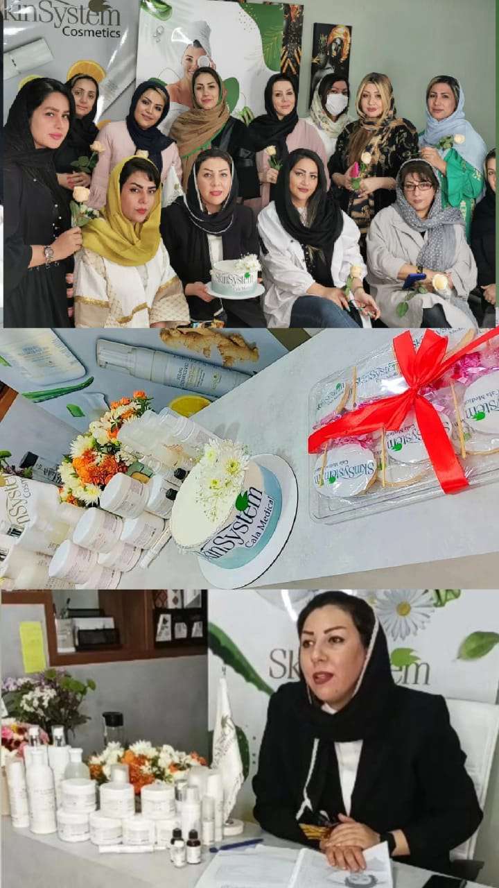 ورکشاپ اسفند 1400 اسکین سیستم