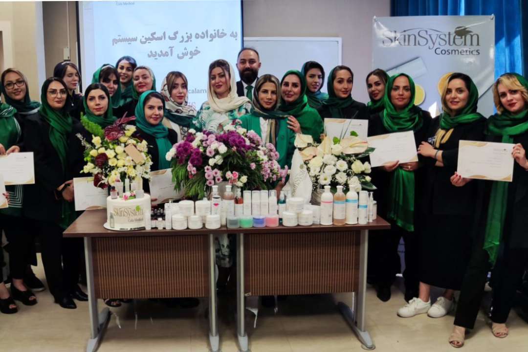 ورکشاپ خرداد 1401 اسکین سیستم خانم زارع