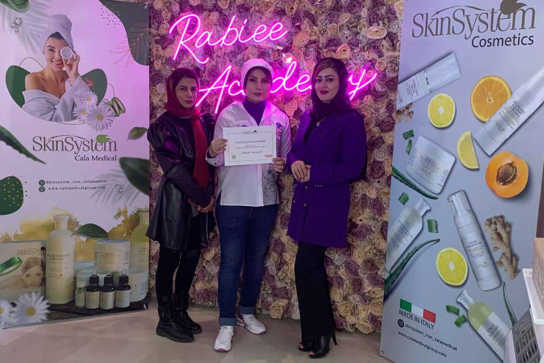 ورکشاپ تخصصی اسکین سیستم کالامدیکال 28 آبان 1400 خانم ربیعی