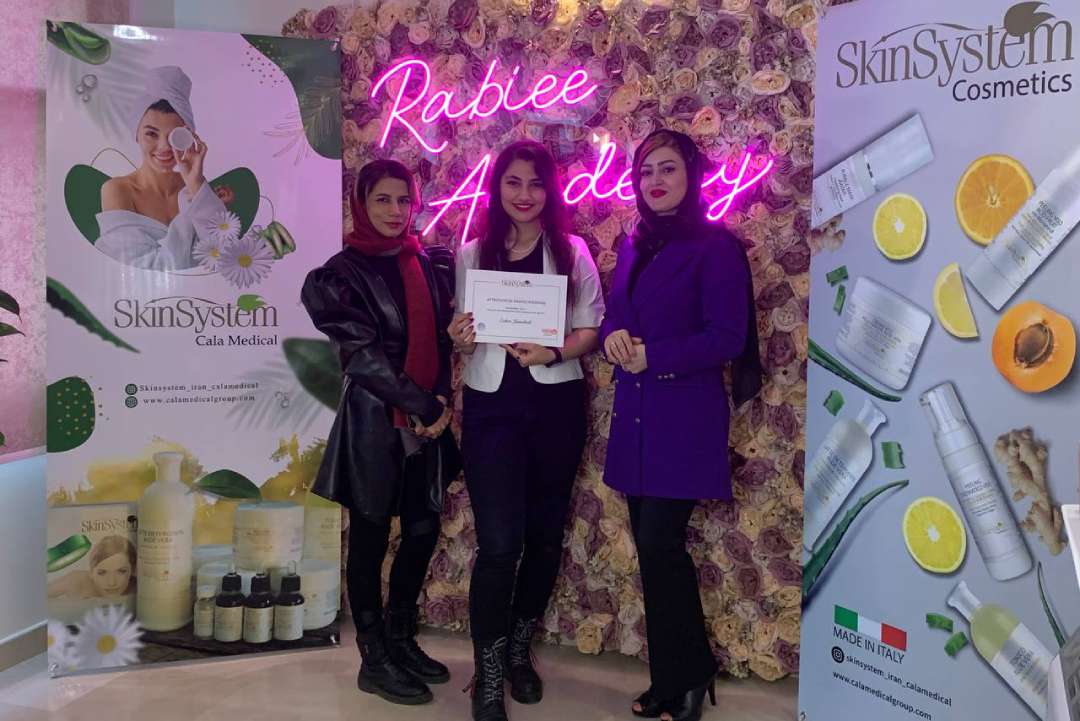 ورکشاپ تخصصی اسکین سیستم کالامدیکال 28 آبان 1400 خانم ربیعی