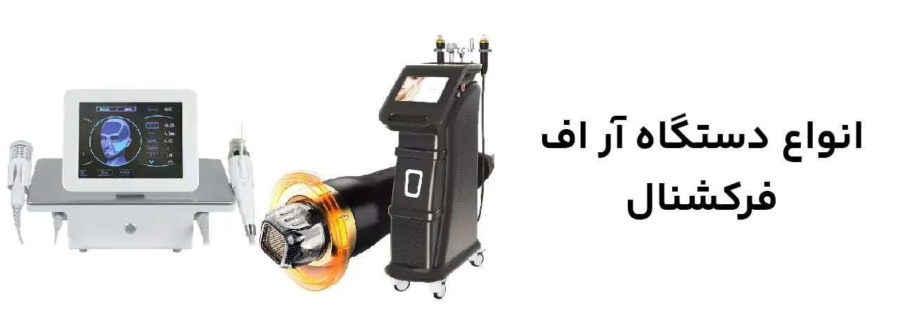 دسته بندی محصولات کالامدیکال