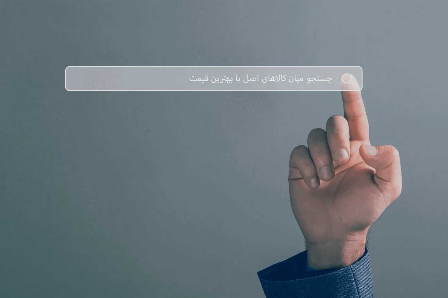 لاگین کالامدیکال